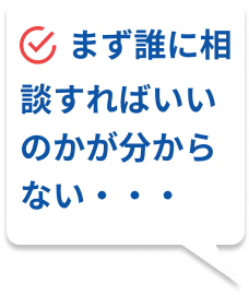 豊富な手すりの種類