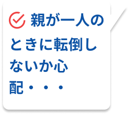 豊富な手すりの種類