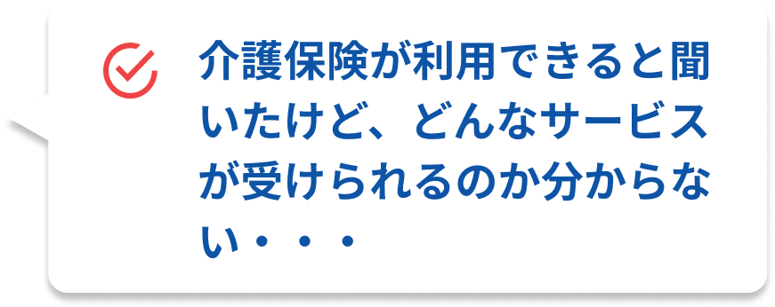 豊富な手すりの種類