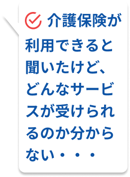 豊富な手すりの種類