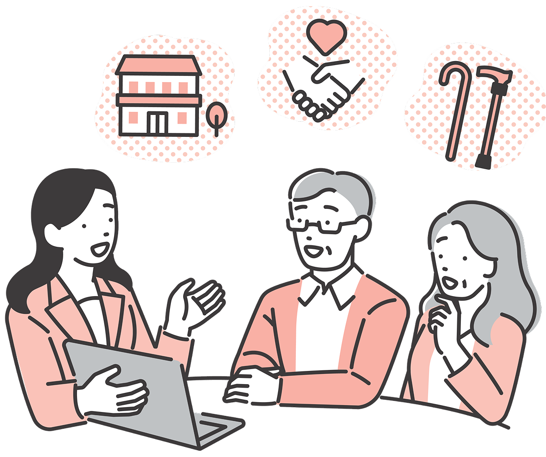 介護保険とは...