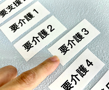 申請・認定の取得