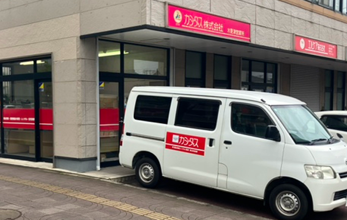 30年の実績があるからこそ、<br />安心してお任せいただけます。