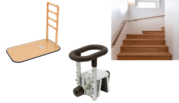 手すりの設置・工事